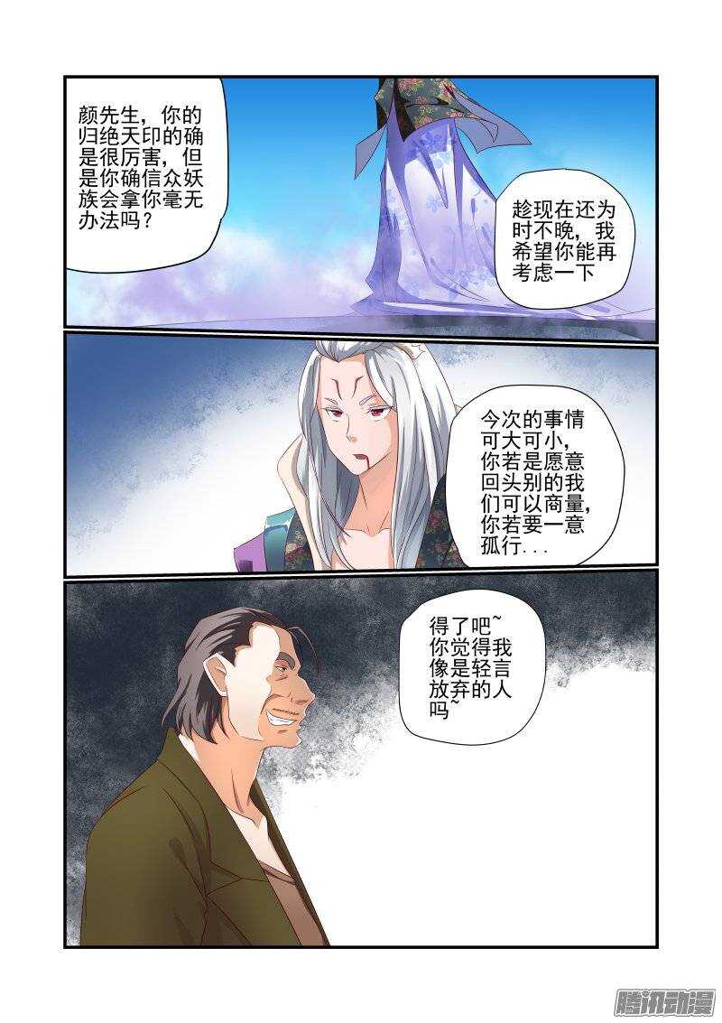 今天开始做女神韩漫全集-161 随你的便吧无删减无遮挡章节图片 