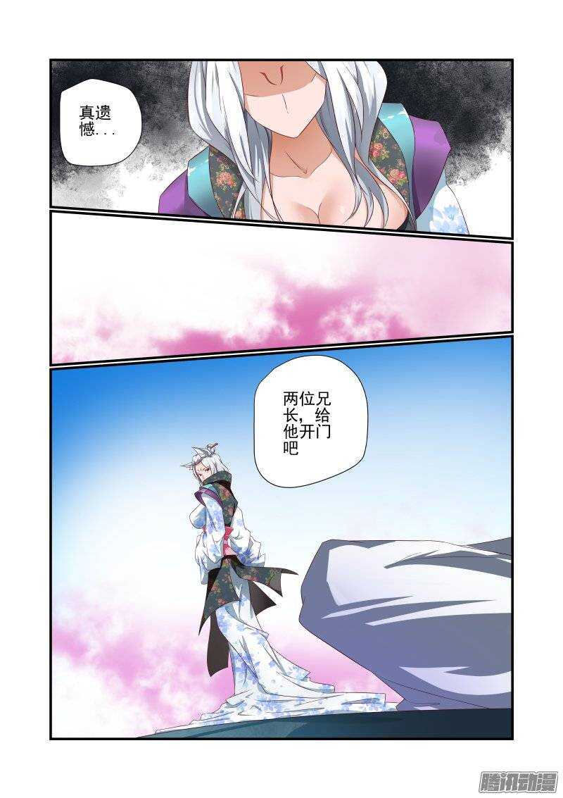 今天开始做女神韩漫全集-161 随你的便吧无删减无遮挡章节图片 