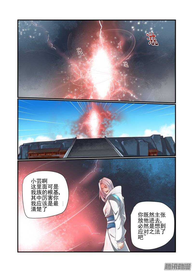 今天开始做女神韩漫全集-162 跑得快无删减无遮挡章节图片 