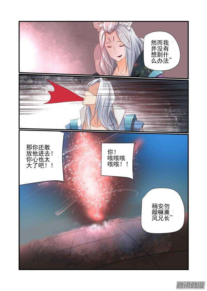 今天开始做女神韩漫全集-162 跑得快无删减无遮挡章节图片 