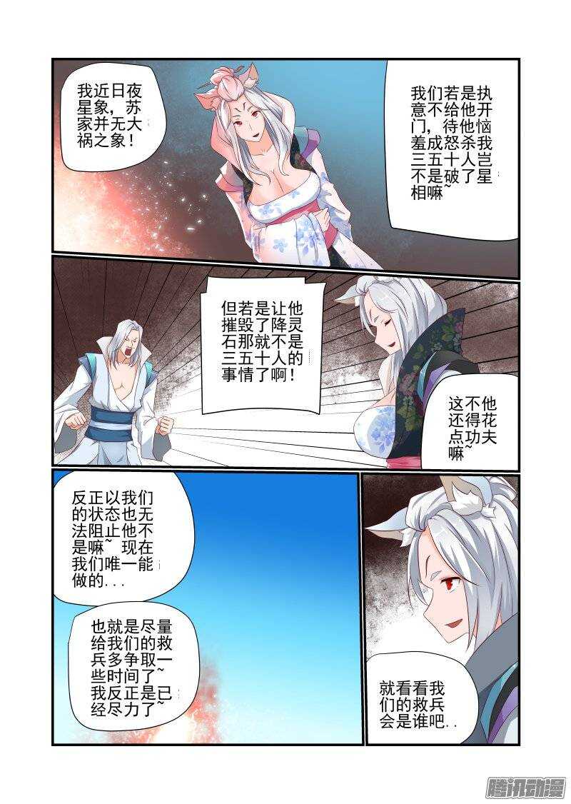 今天开始做女神韩漫全集-162 跑得快无删减无遮挡章节图片 