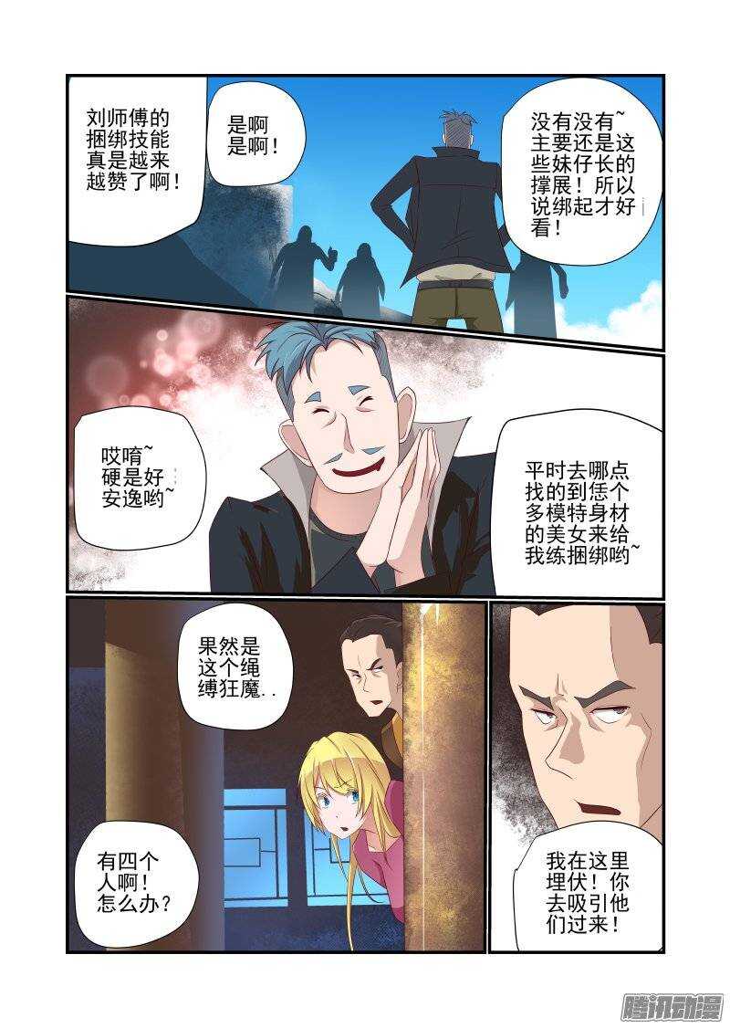 今天开始做女神韩漫全集-162 跑得快无删减无遮挡章节图片 