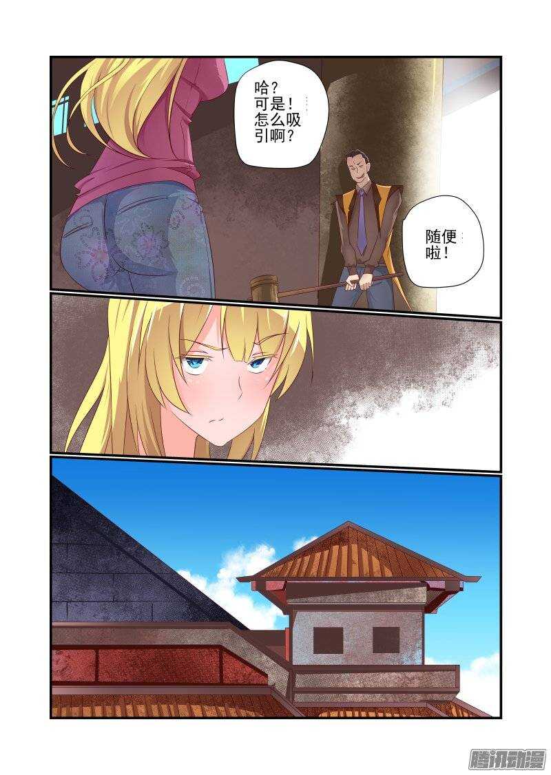 今天开始做女神韩漫全集-162 跑得快无删减无遮挡章节图片 