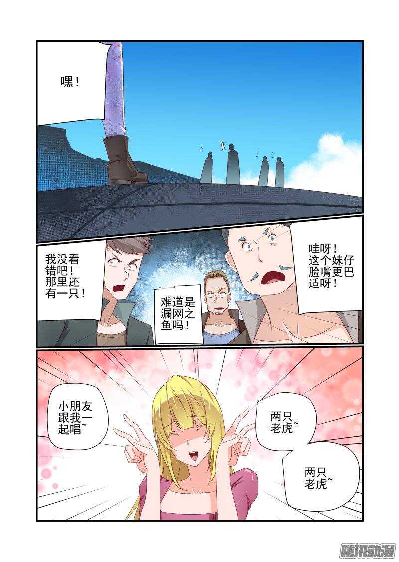今天开始做女神韩漫全集-162 跑得快无删减无遮挡章节图片 