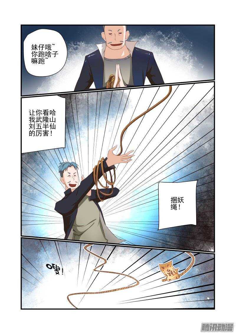 今天开始做女神韩漫全集-163 搞定无删减无遮挡章节图片 