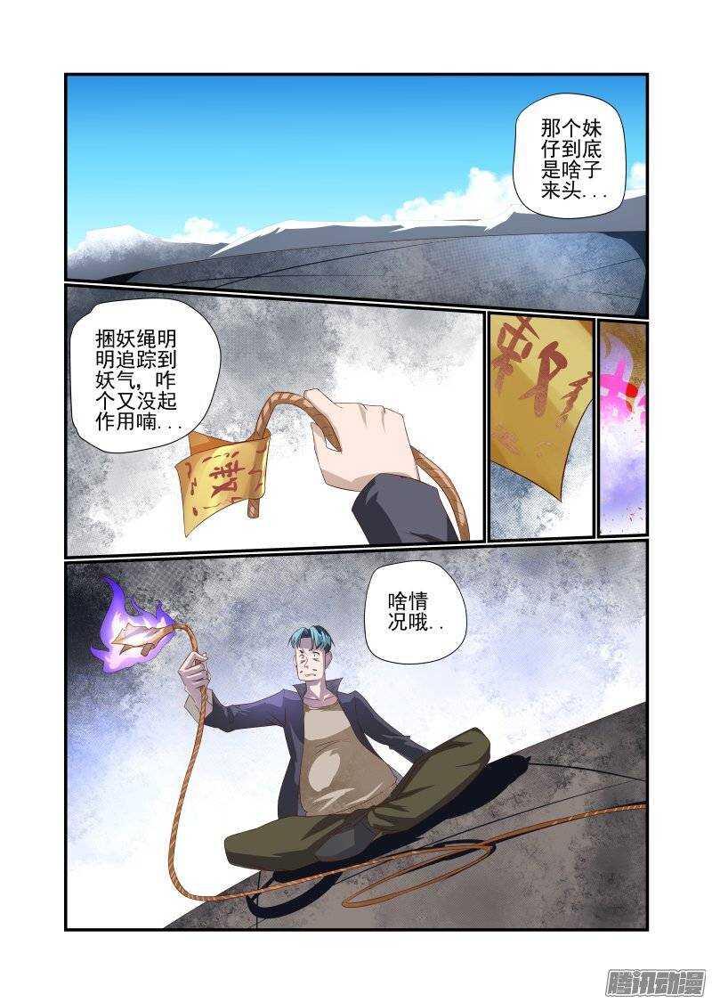 今天开始做女神韩漫全集-165 先打嘴欠的无删减无遮挡章节图片 