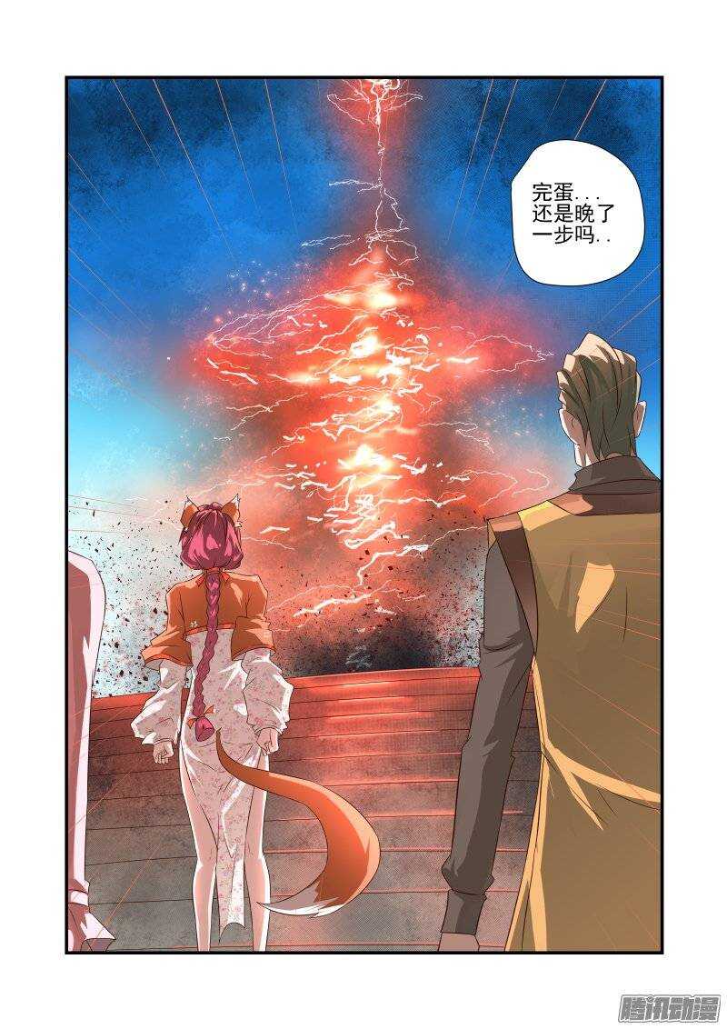 今天开始做女神韩漫全集-166 天赐良缘无删减无遮挡章节图片 
