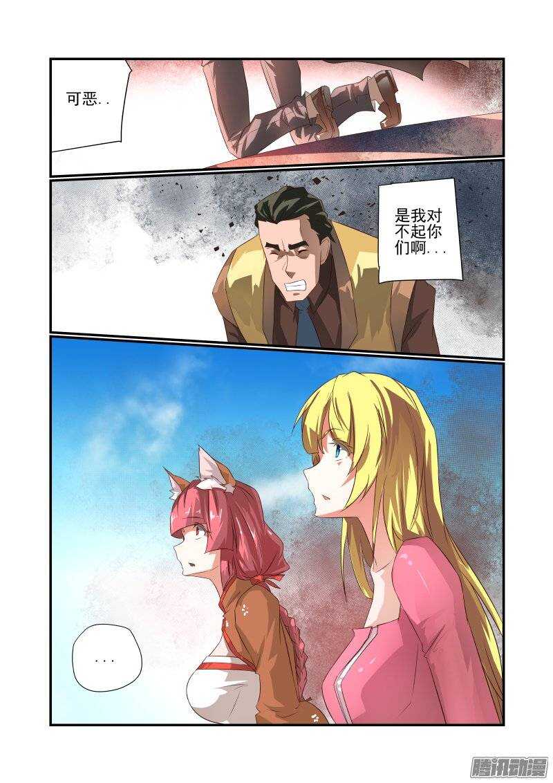 今天开始做女神韩漫全集-166 天赐良缘无删减无遮挡章节图片 