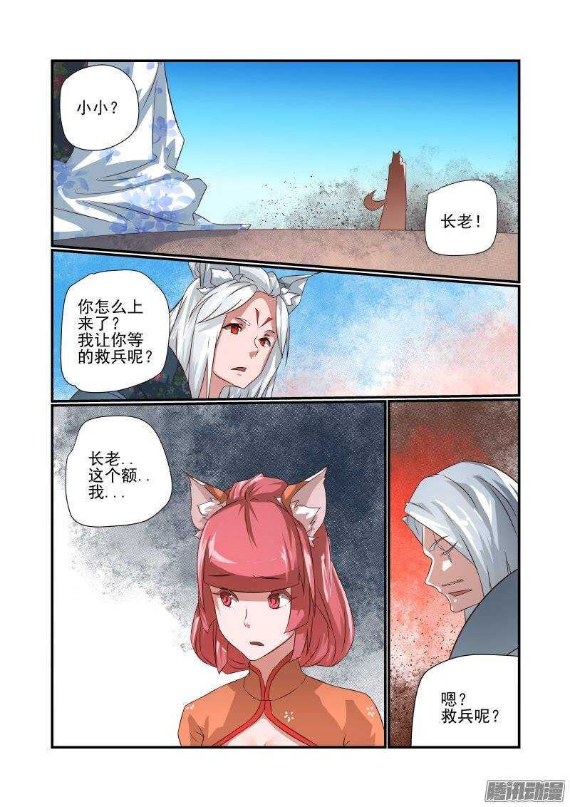 今天开始做女神韩漫全集-166 天赐良缘无删减无遮挡章节图片 