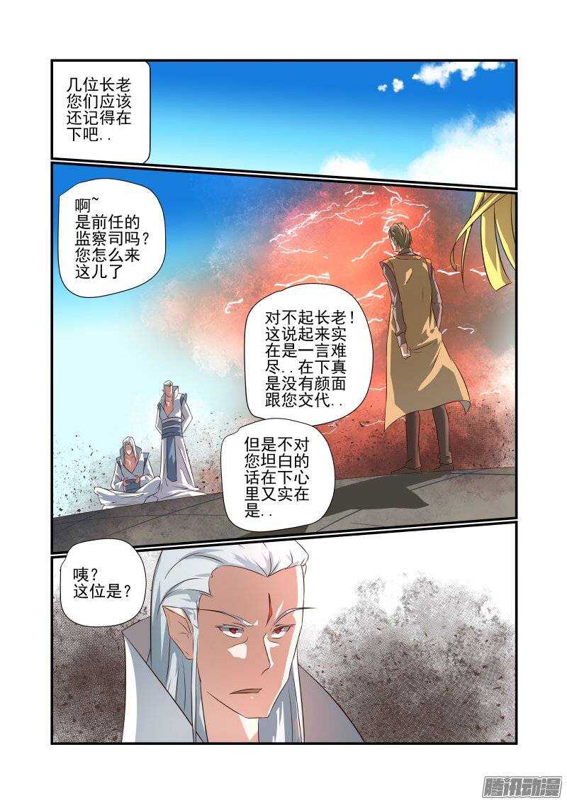 今天开始做女神韩漫全集-166 天赐良缘无删减无遮挡章节图片 