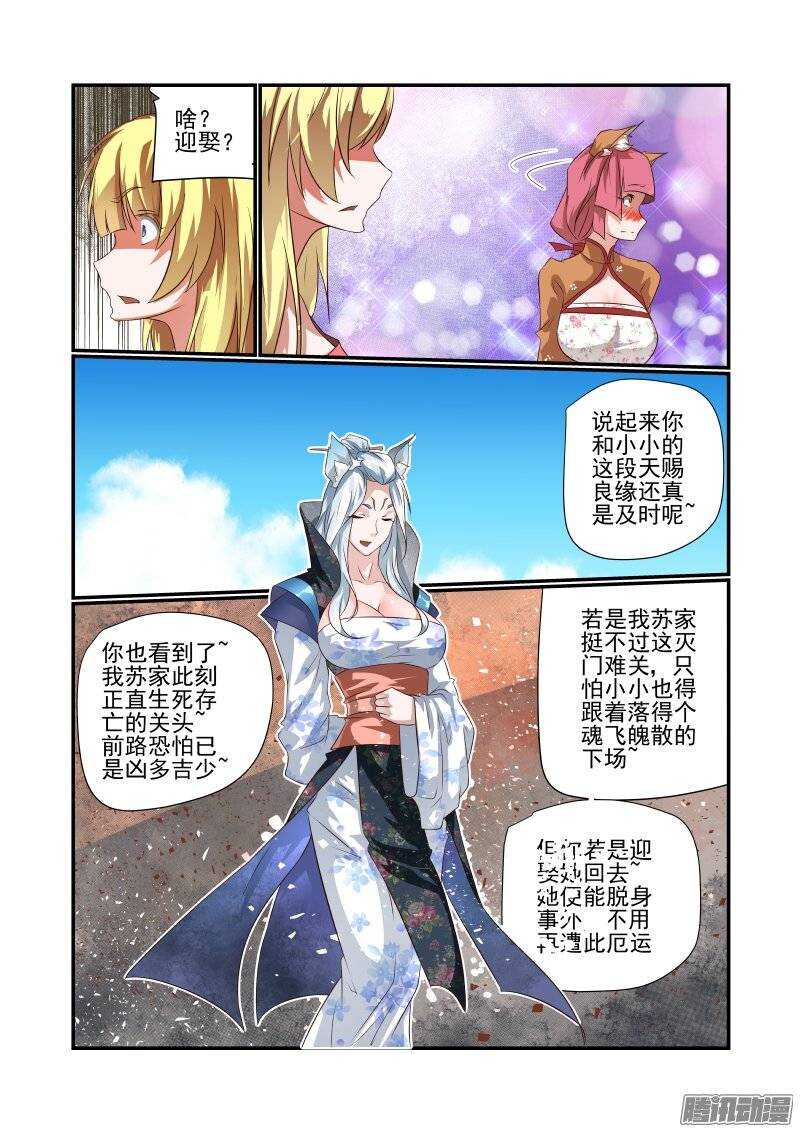 今天开始做女神韩漫全集-166 天赐良缘无删减无遮挡章节图片 