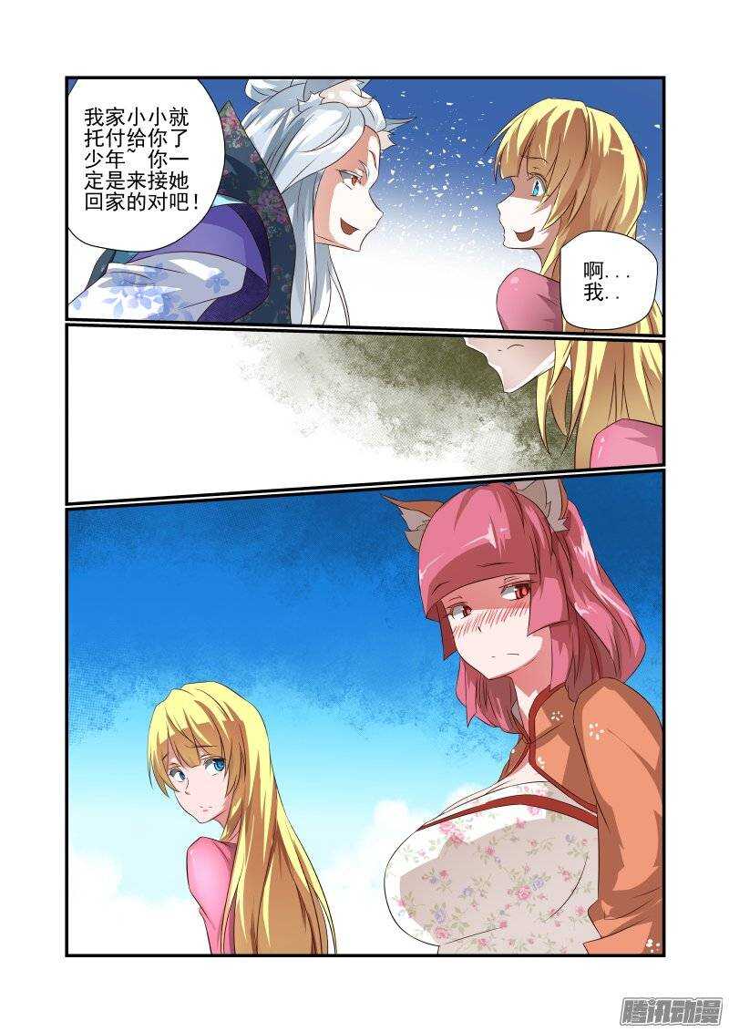今天开始做女神韩漫全集-166 天赐良缘无删减无遮挡章节图片 