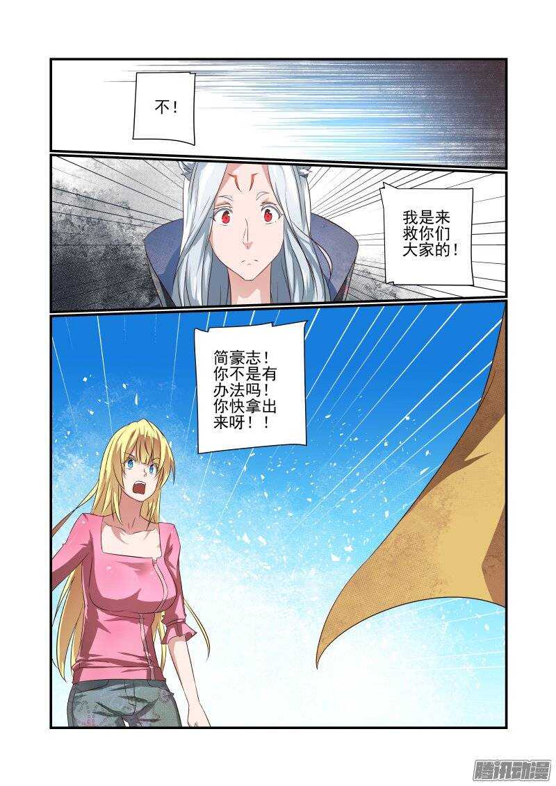今天开始做女神韩漫全集-166 天赐良缘无删减无遮挡章节图片 