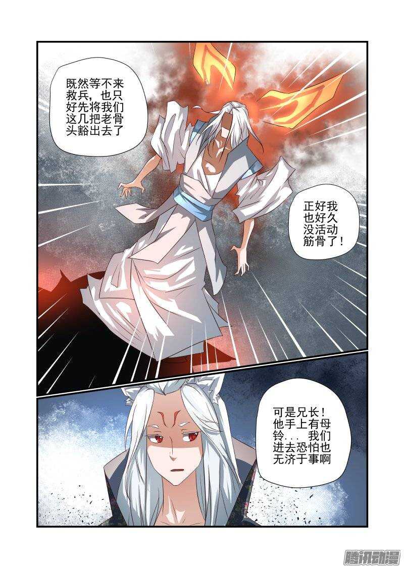今天开始做女神韩漫全集-167 不愧是主角无删减无遮挡章节图片 