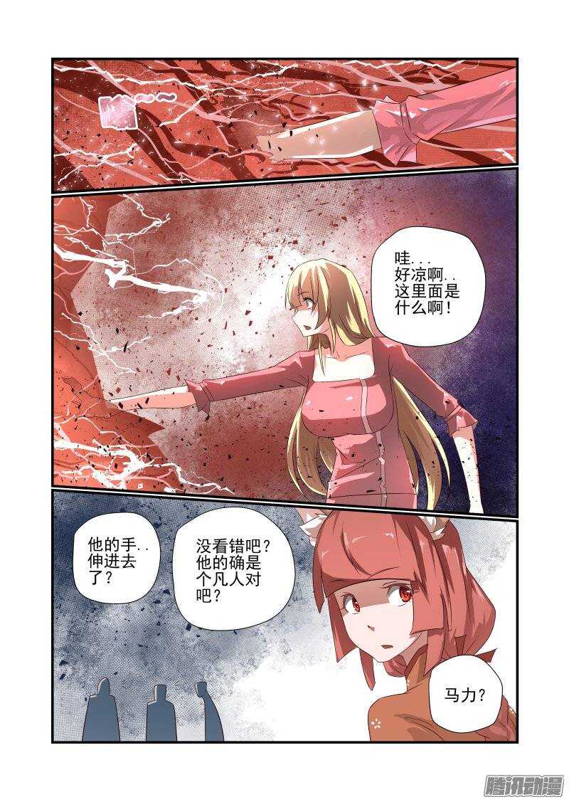 今天开始做女神韩漫全集-167 不愧是主角无删减无遮挡章节图片 