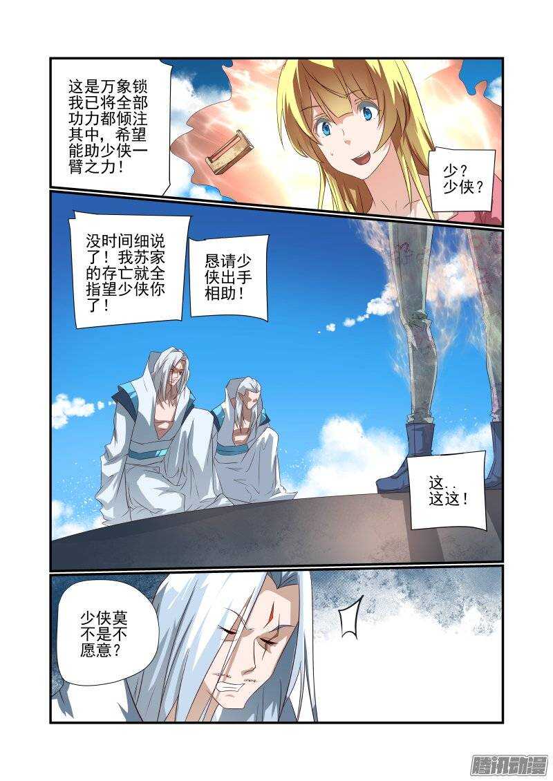 今天开始做女神韩漫全集-168 换我了无删减无遮挡章节图片 