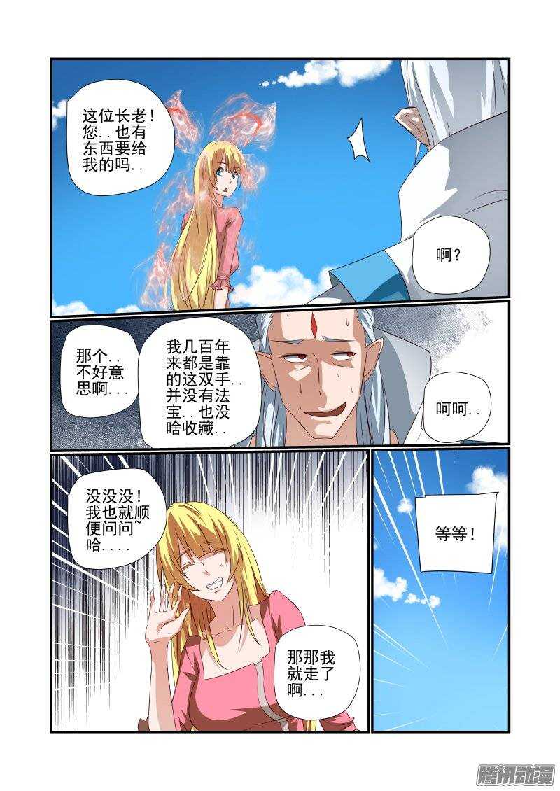 今天开始做女神韩漫全集-168 换我了无删减无遮挡章节图片 