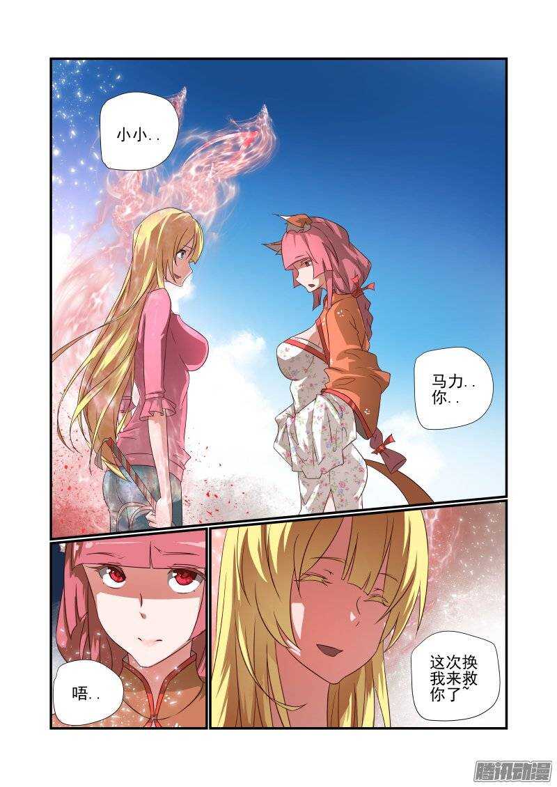 今天开始做女神韩漫全集-168 换我了无删减无遮挡章节图片 
