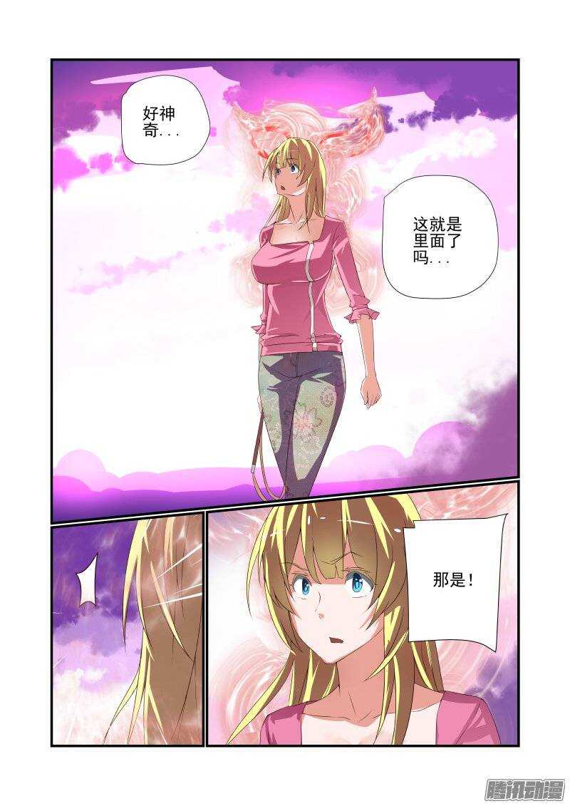 今天开始做女神韩漫全集-169 抓现行无删减无遮挡章节图片 