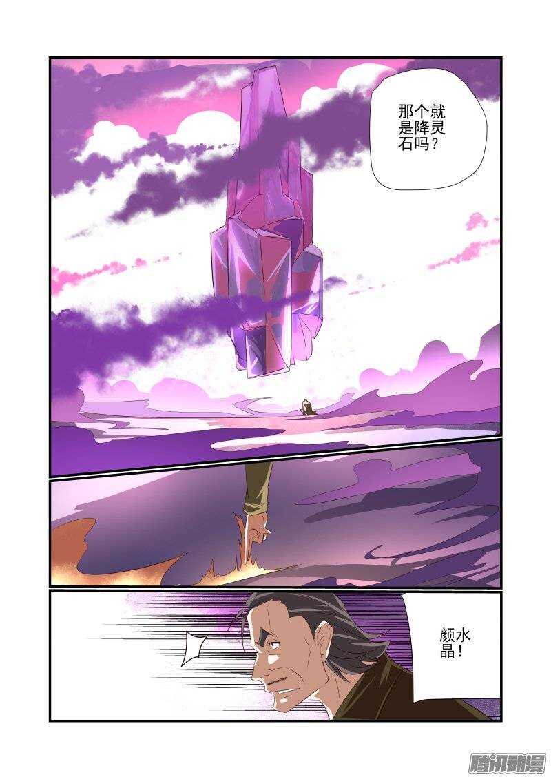 今天开始做女神韩漫全集-169 抓现行无删减无遮挡章节图片 