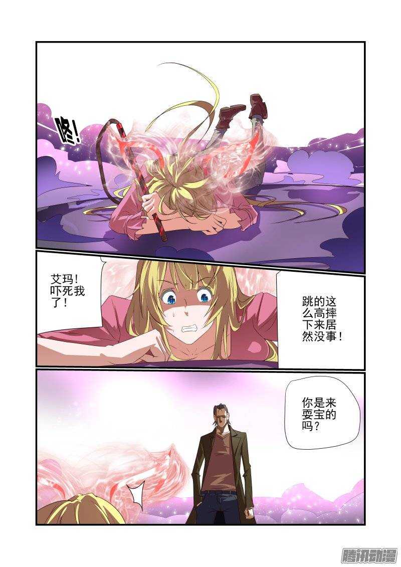 今天开始做女神韩漫全集-169 抓现行无删减无遮挡章节图片 