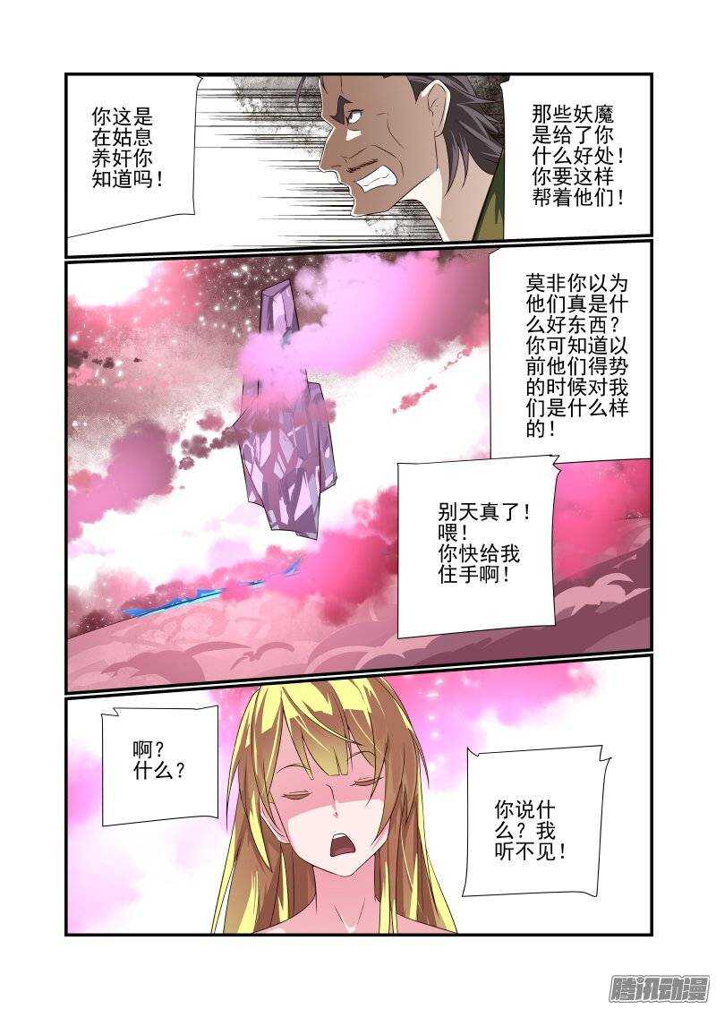 今天开始做女神韩漫全集-171 我听不到无删减无遮挡章节图片 
