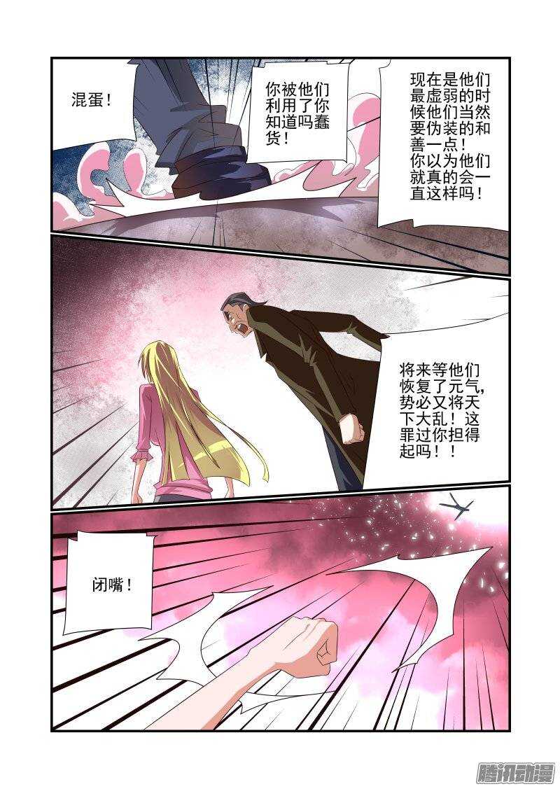 今天开始做女神韩漫全集-171 我听不到无删减无遮挡章节图片 