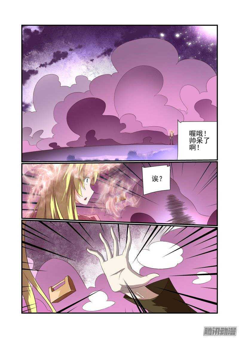 今天开始做女神韩漫全集-172 还是有点厉害的无删减无遮挡章节图片 