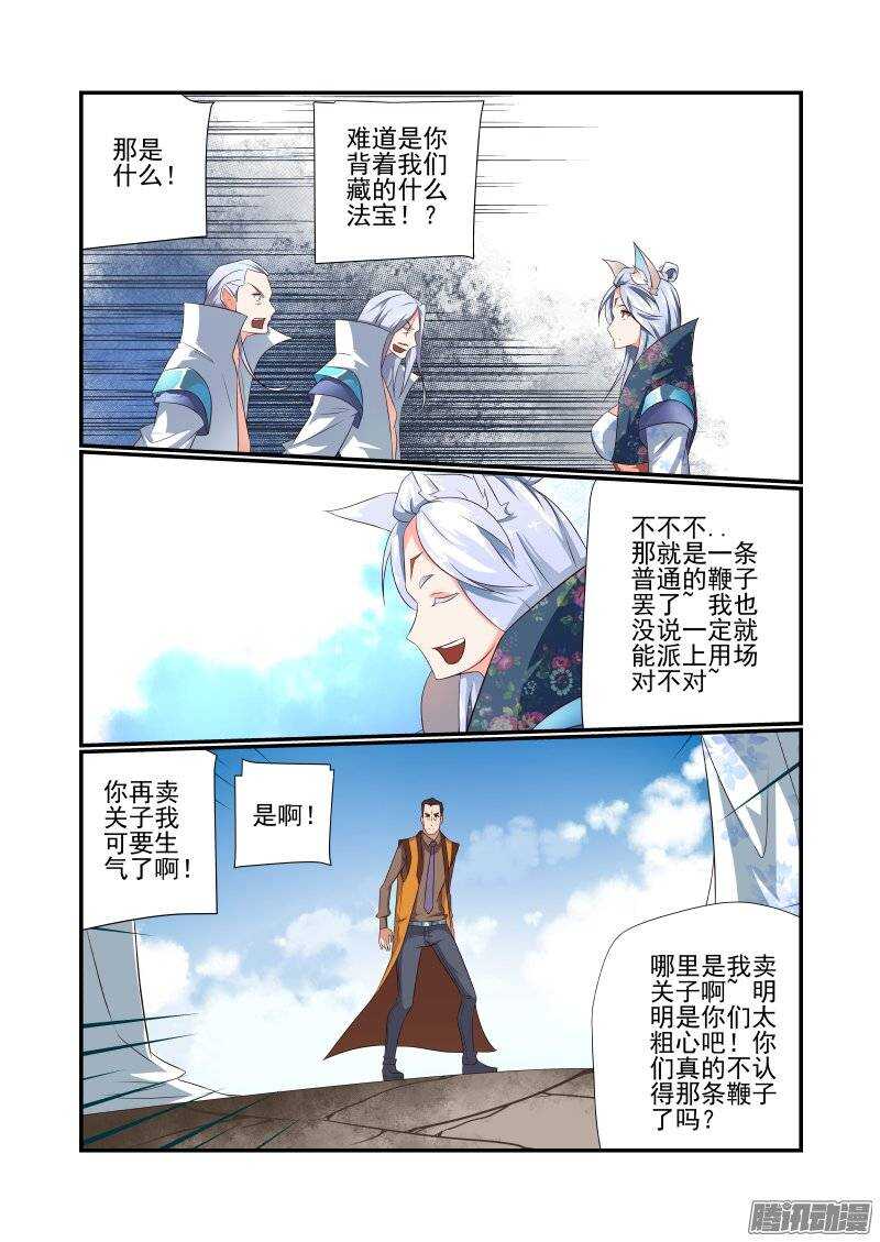 今天开始做女神韩漫全集-173 有玄机哦无删减无遮挡章节图片 