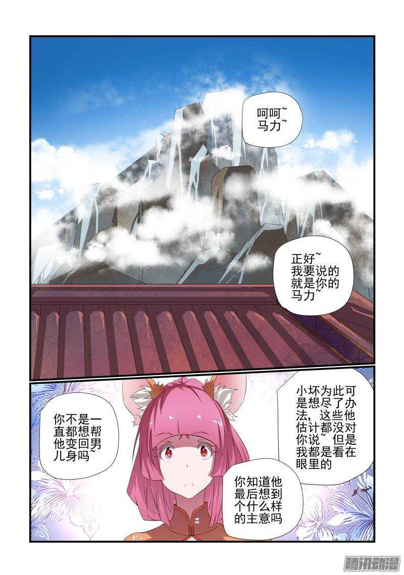 今天开始做女神韩漫全集-174 看你的了无删减无遮挡章节图片 