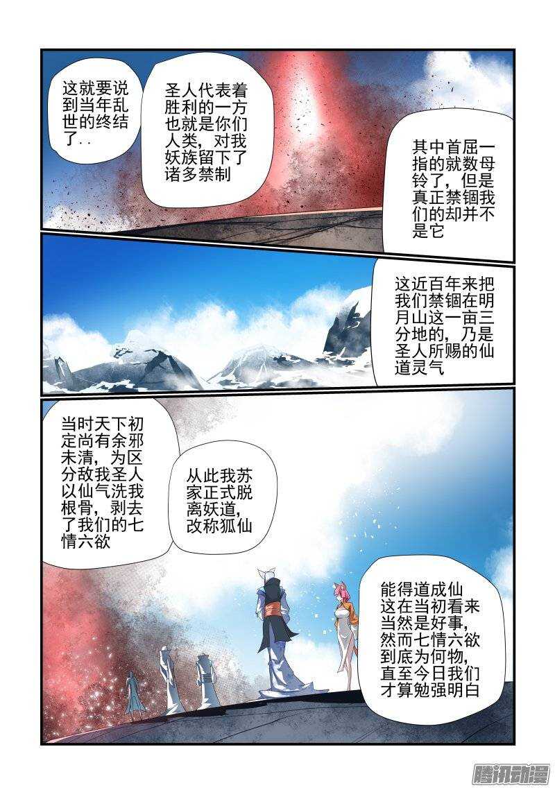 今天开始做女神韩漫全集-174 看你的了无删减无遮挡章节图片 