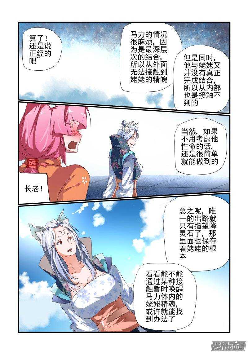 今天开始做女神韩漫全集-174 看你的了无删减无遮挡章节图片 