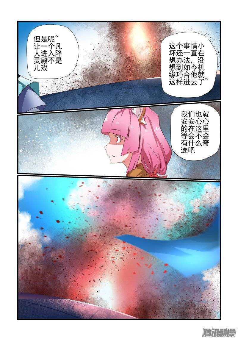 今天开始做女神韩漫全集-174 看你的了无删减无遮挡章节图片 