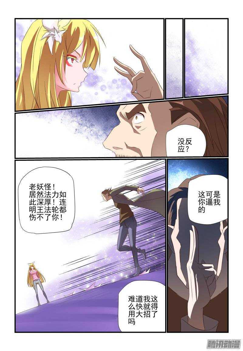 今天开始做女神韩漫全集-176 姥姥无删减无遮挡章节图片 