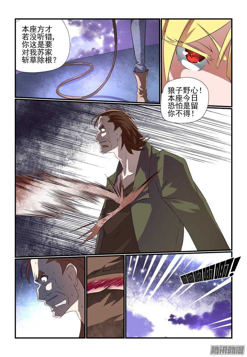 今天开始做女神韩漫全集-176 姥姥无删减无遮挡章节图片 