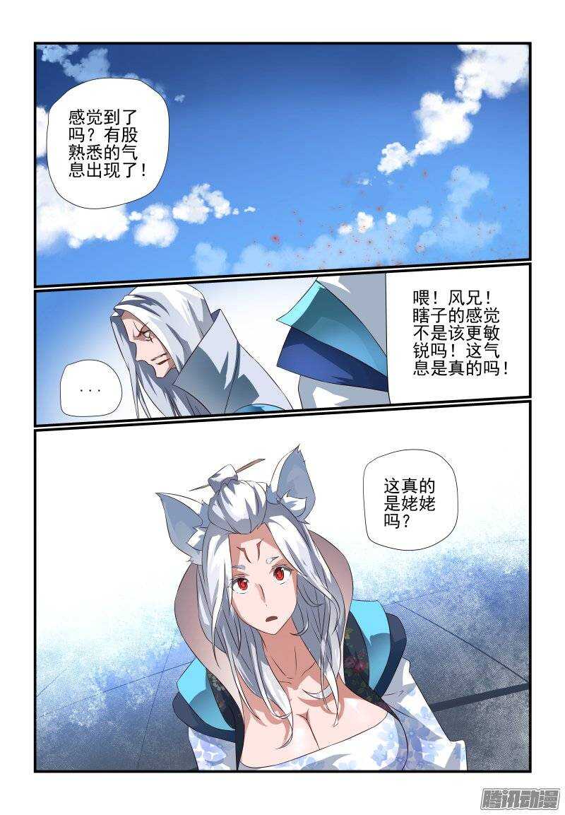 今天开始做女神韩漫全集-176 姥姥无删减无遮挡章节图片 