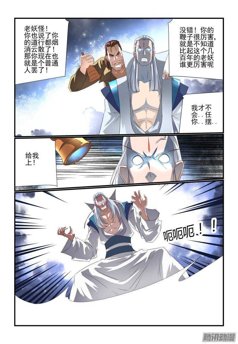 今天开始做女神韩漫全集-178 不是马雨荷吗？无删减无遮挡章节图片 
