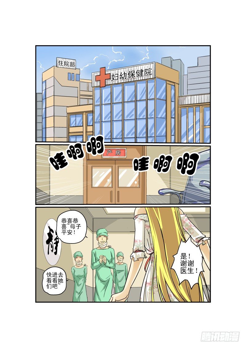 今天开始做女神韩漫全集-19 激情在燃烧无删减无遮挡章节图片 