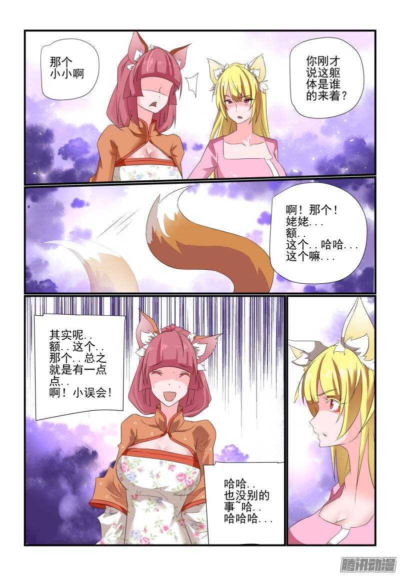 今天开始做女神韩漫全集-179 收工无删减无遮挡章节图片 