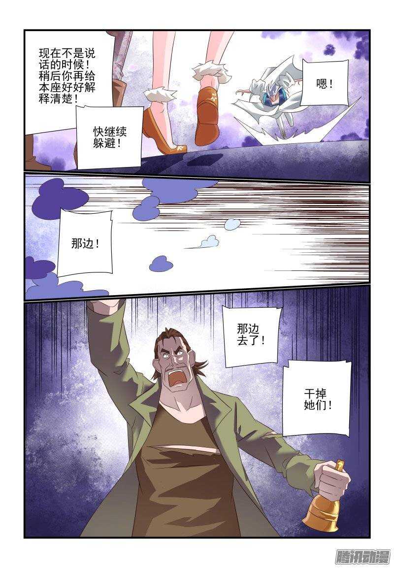 今天开始做女神韩漫全集-179 收工无删减无遮挡章节图片 