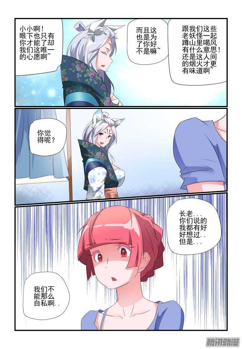 今天开始做女神韩漫全集-182 得慢慢来无删减无遮挡章节图片 