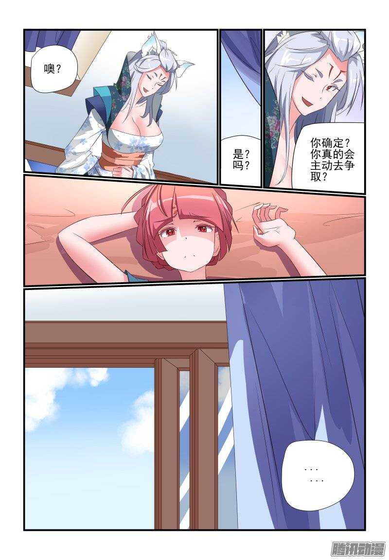 今天开始做女神韩漫全集-182 得慢慢来无删减无遮挡章节图片 