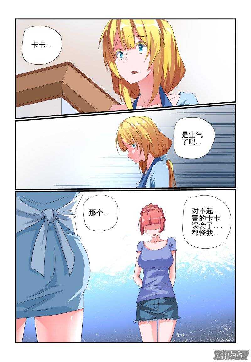 今天开始做女神韩漫全集-183 契约之女无删减无遮挡章节图片 