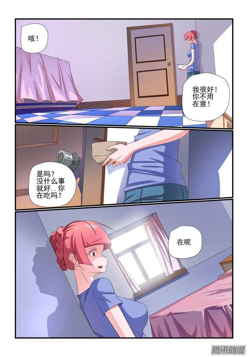 今天开始做女神韩漫全集-185 怎么可能啊无删减无遮挡章节图片 