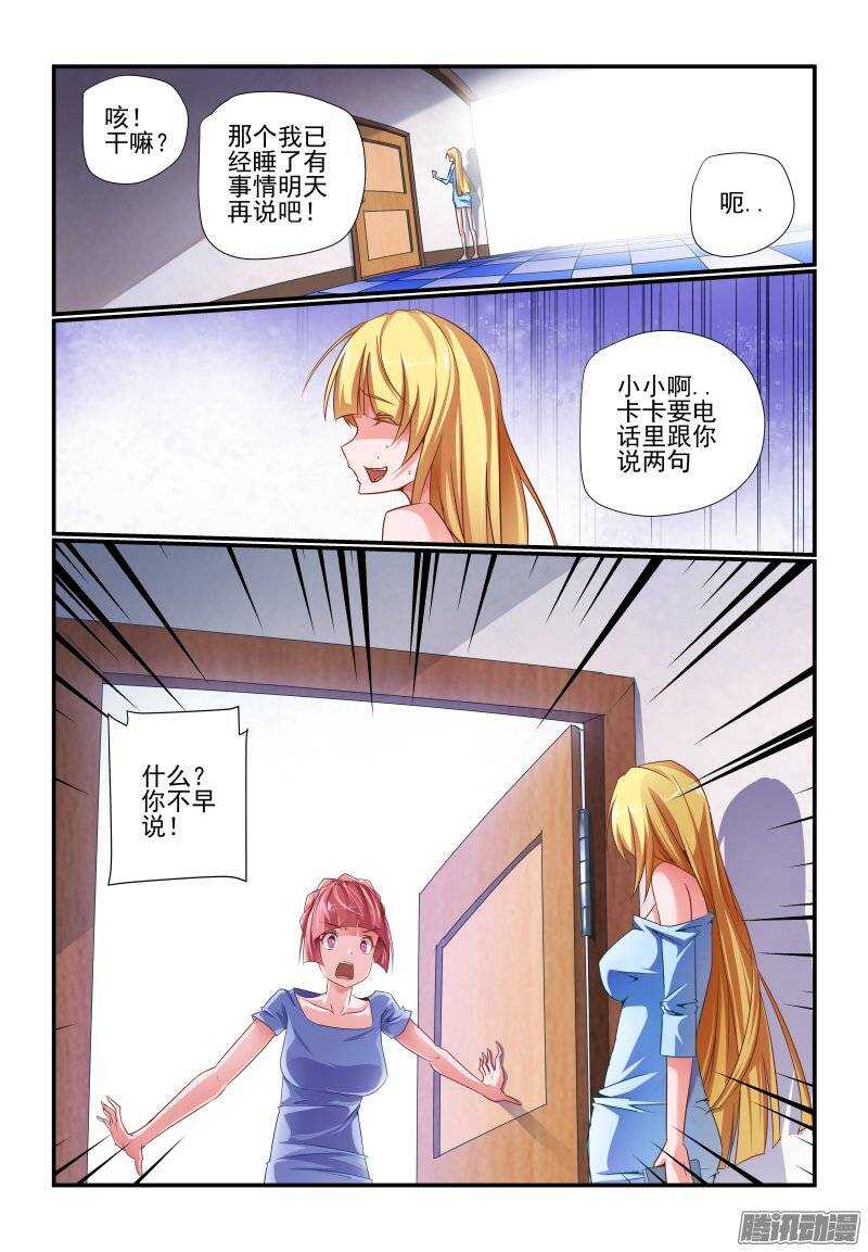 今天开始做女神韩漫全集-186 还是我有办法无删减无遮挡章节图片 