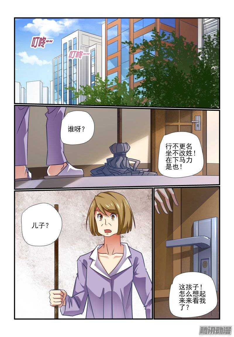 今天开始做女神韩漫全集-187 靠谱无删减无遮挡章节图片 