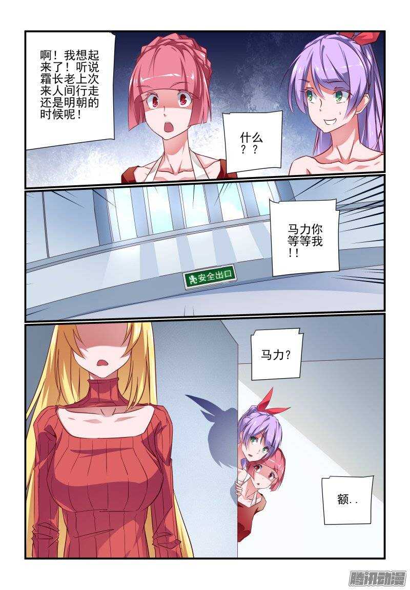 今天开始做女神韩漫全集-188 酷爱讲正经事啦无删减无遮挡章节图片 