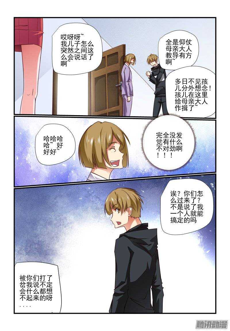 今天开始做女神韩漫全集-188 酷爱讲正经事啦无删减无遮挡章节图片 