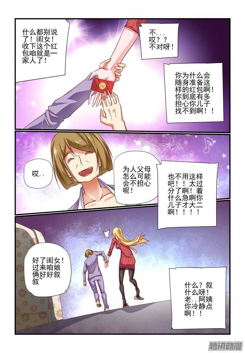 今天开始做女神韩漫全集-189 我受不了了无删减无遮挡章节图片 