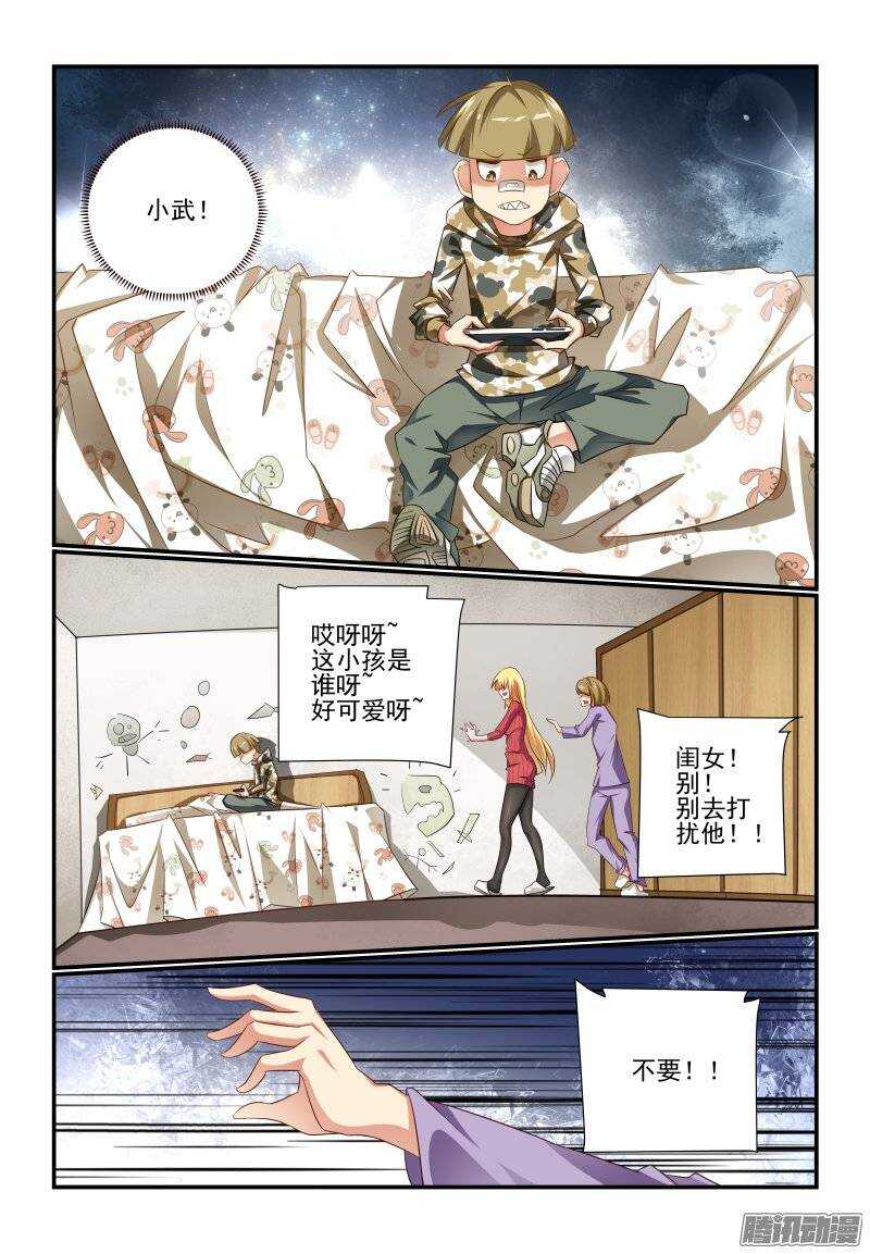 今天开始做女神韩漫全集-190 散了散了无删减无遮挡章节图片 